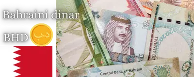 Bahraini dinar (BHD)